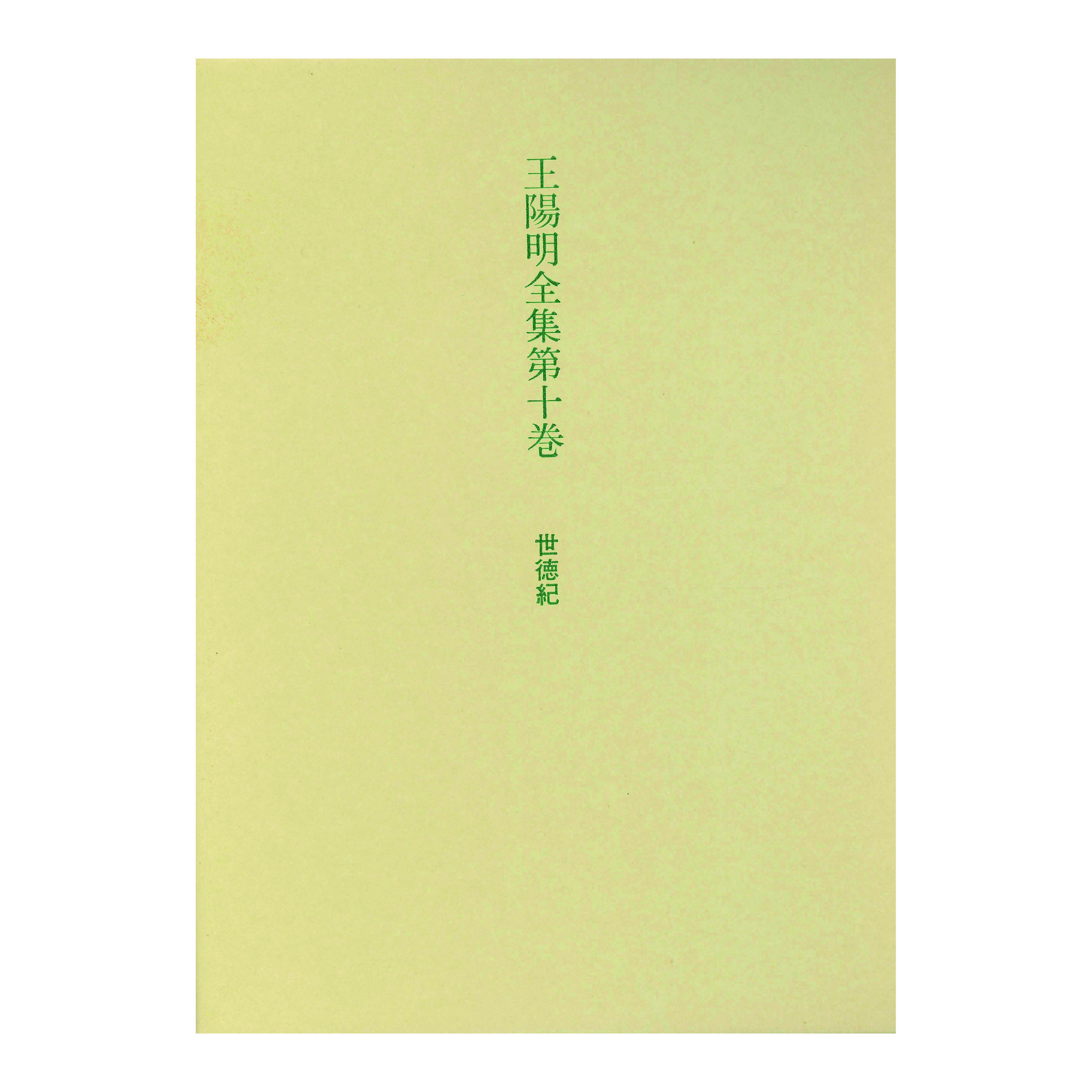 ［著］近藤　康信